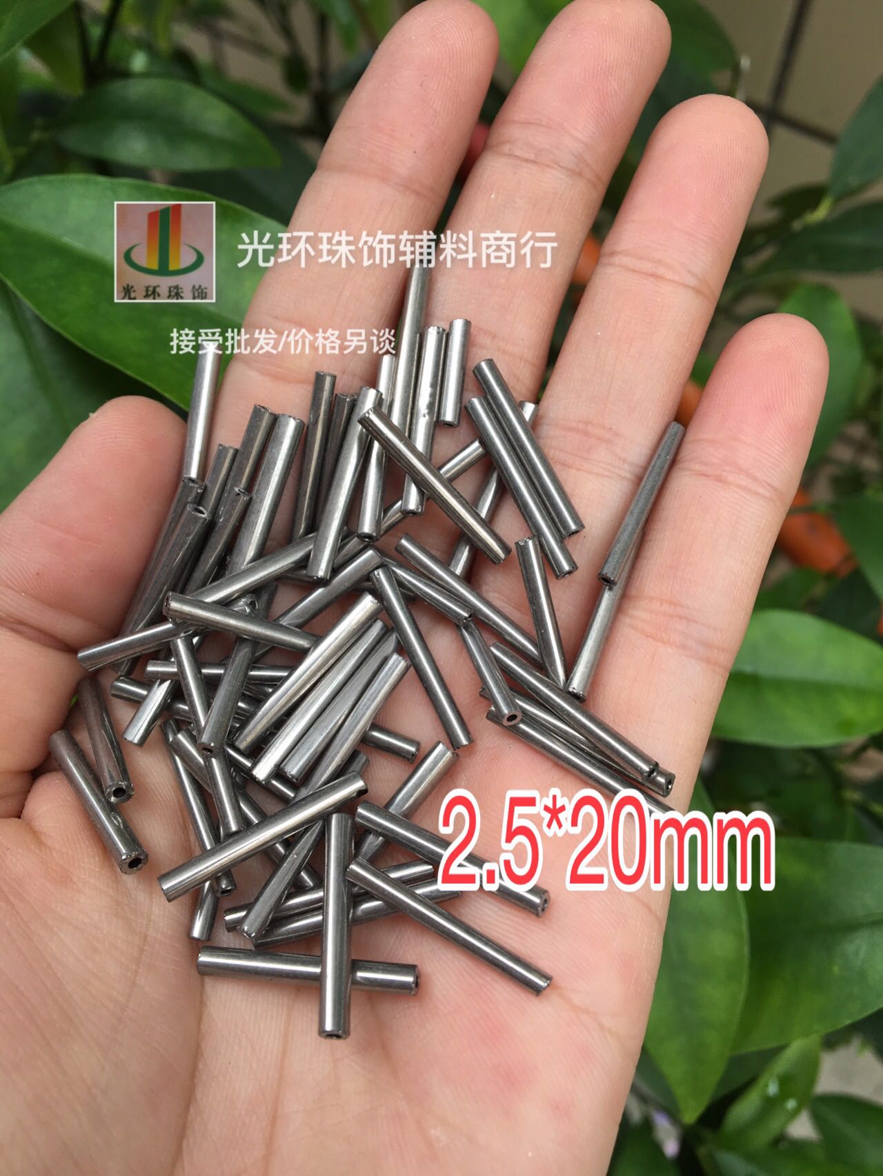 DIY配件 2.5*15mm/2.5*20mm枪灰色玻璃管珠流苏珠管舞蹈服辅料-封面