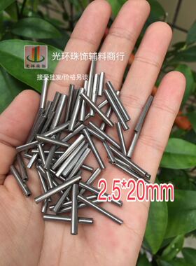 DIY配件 2.5*15mm/2.5*20mm枪灰色玻璃管珠 流苏珠管 舞蹈服辅料