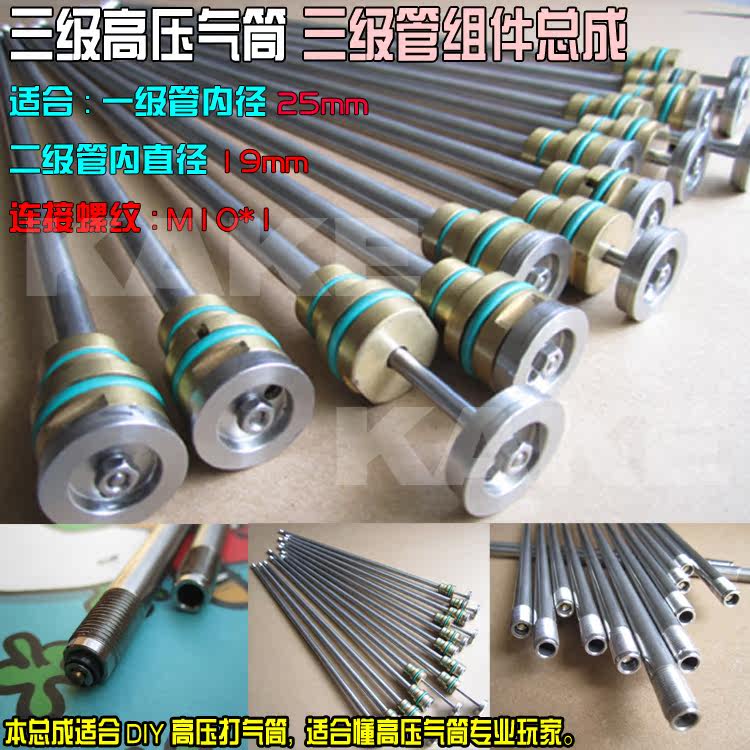 Pompe à vélo - Ref 2389880 Image 4