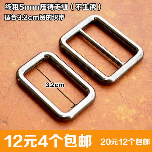 枪色3.2cm金属合金diy材料服装