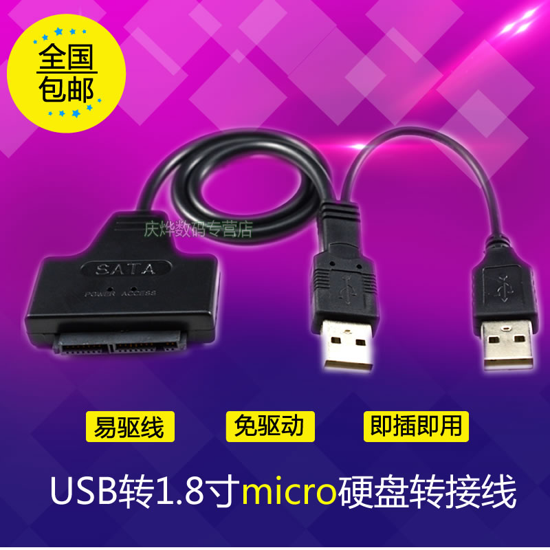 Hub USB - Ref 366046 Image 1