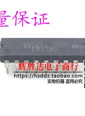 LB1720进口 拆机 现货 集成电路IC  批量供应!