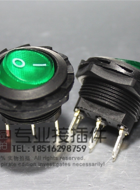 上开 上海永星翘板船型电源开关KCD8-12N绿色带灯 3脚2档 6A 220V