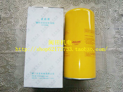 EAS-30/50G新款螺杆空压机旋装型外置油分芯OLA0050保养配件