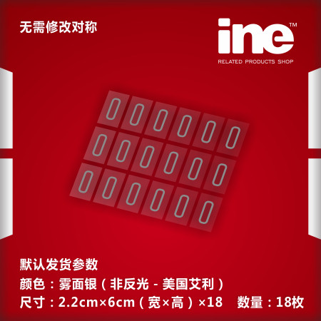 高达/赤色彗星/夏亚专用车型/单款/ACG痛车贴纸摩托电动车贴HA354