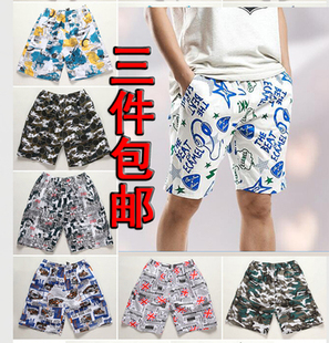 夏季海边旅行休闲短裤男五分裤修身中裤男生沙滩裤薄大裤衩居家裤