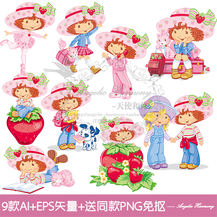 可用于幼儿园、儿童房、墙贴、玻璃贴等的电子素材。AI EPS矢量素材:不受尺寸限制,可用于印刷、喷绘,建议用illustrator CS5或以上版本打开,PS无法分层和编辑。PNG免抠素材:为透明无背景底色的图片,不用抠图,可用于PS或美图秀秀等。宝贝描述里面有标明具体张数和宝贝展示,请看好再拍噢~