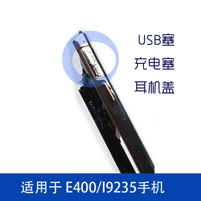 Connecteur pour téléphone portable - Ref 320388 Image 1