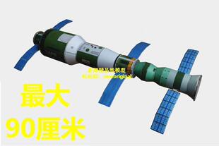 前苏联礼炮1号 联盟11号飞船 太空舱 宇宙太空飞船 卫星模型