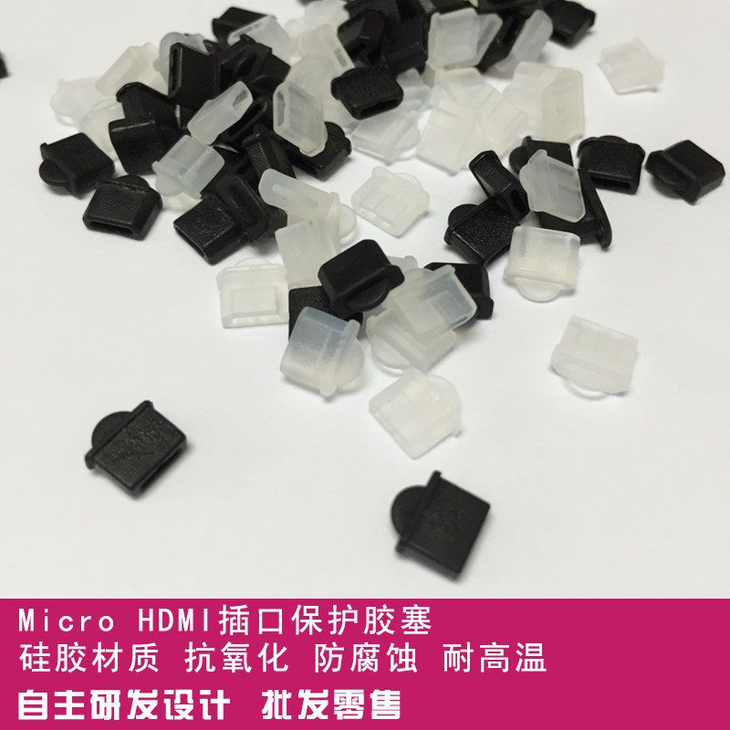 Connecteur pour téléphone portable - Ref 319386 Image 1