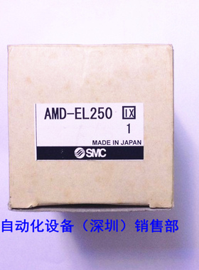 全新原装SMC  滤芯 AMD-EL250 AFF-EL4B 全新原装 如假白送