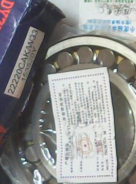 22220CAK/W33 153520Y 100*180*46 DYZV大连冶金双列调心滚子轴承