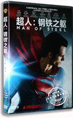 DC电影 亨利·卡维尔 超人：钢铁之躯DVD 国语 盒装 正版