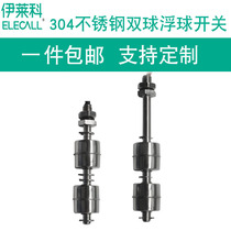 304 stainless steel double ball float switch water level controller sensor upper and lower liquid level es12010-2