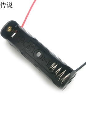 1节 7号 带线电池盒 电池架电池夹AAA单节电池盒配件单节干电池盒