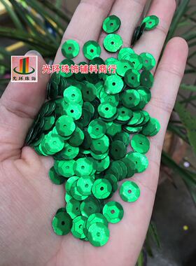 DIY亮片 3mm-12mm圆形凹面哑光绿色亮片 绿色哑光珠片 服装辅料