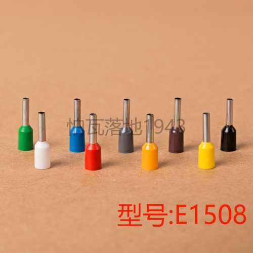 e1508欧式端子冷压ve管型针型