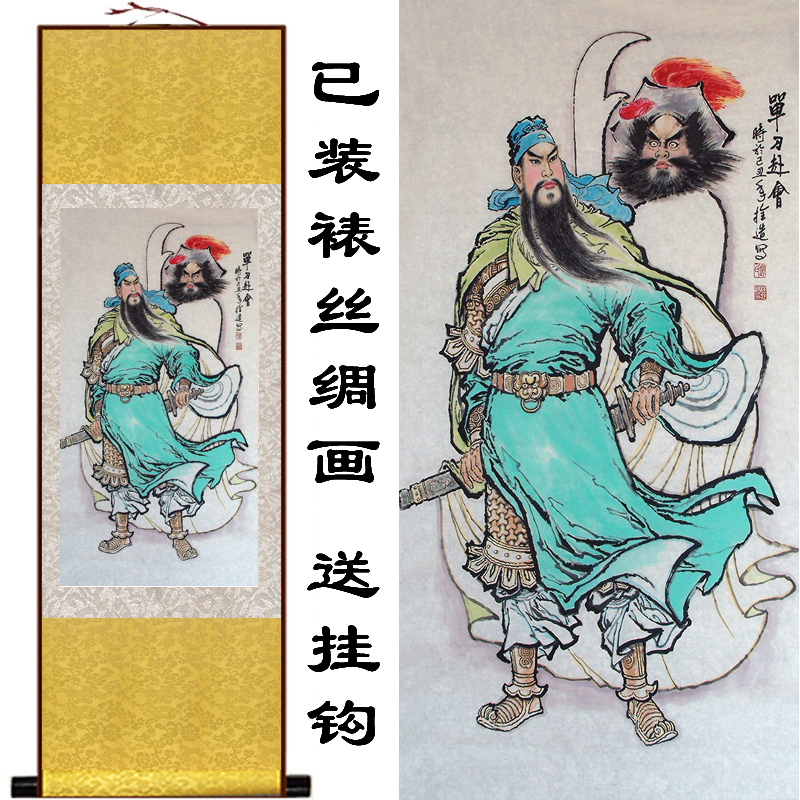 打折促销！（非手绘非纸质）画心丝绸绢布材质，精致锦绫装裱而成的高档装饰挂画。具有经久耐用，不褪色不发黄不变形等优点。