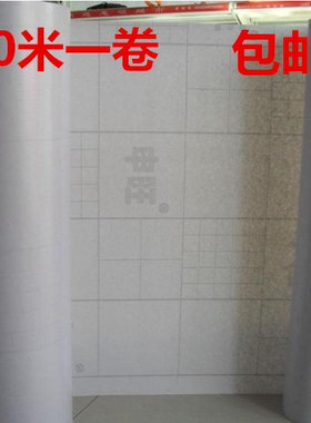 包邮广告刻字转移膜定位硅藻泥