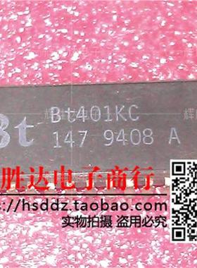 BT401KC进口现货，集成电路IC 批量供应