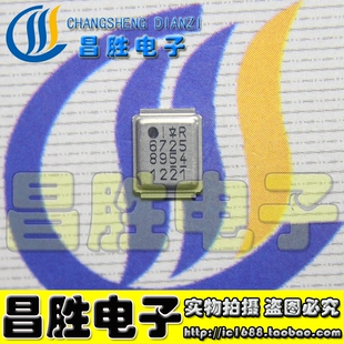 【昌胜电子】IRF6725 全新原装CPU供电场管