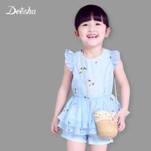 Jupe fillette DEESHA en nylon - Ref 2049540 Image 23