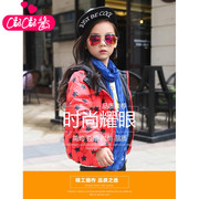 Blouson pour fille en adoucissement - Ref 2160637 Image 29