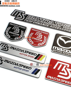 适用于马自达昂克塞拉阿特兹改装 MS MAZDASPEED金属装饰车标车贴
