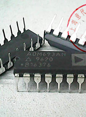 ADM693AN   MAX693CPE【散新】赛格市场G332室实体店 现货