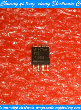 创亿腾翔‖贴片IC FDS4488 现货正品【可直拍】