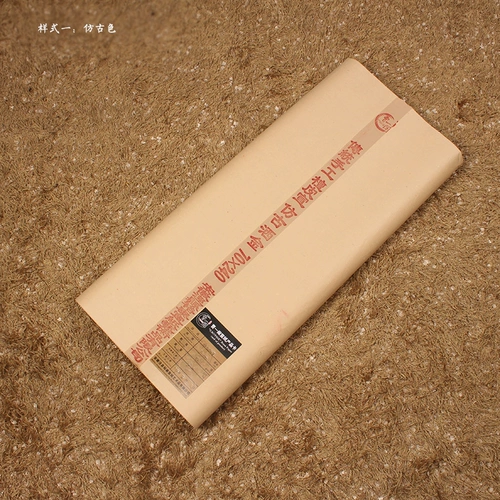 Бесплатная доставка Cao Yige Callicraphy Creative Eight Gold List 70 × 240 см бумажного изделия ручной работы спрыгнуть золотой красоток китайская живопись Works Paper Бесплатная доставка благополучная каллиграфия творческая бумага 50 Оптовая