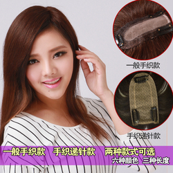 Extension cheveux - Ref 219810 Image 8