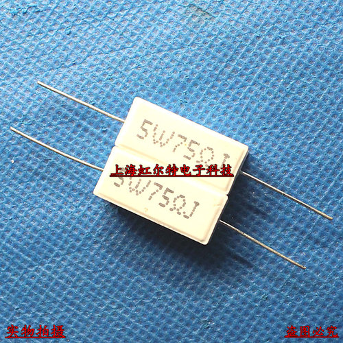 5W水泥电阻 5W75RJ 75欧 75R 5W RX27卧式 铜脚 原装(10只4元)