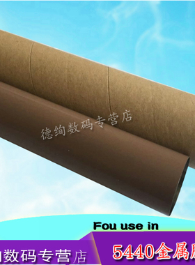 适用 兄弟HL5440定影膜5445D 5450DN 5470 5452 6180DW金属膜MFC8510DN 8150 8515DN 8520DN 8910DW加热钢膜