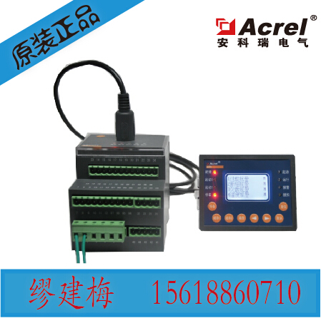 安科瑞漏电保护电动机保护ARD2F-6.3/L接地保护过载不平衡保护