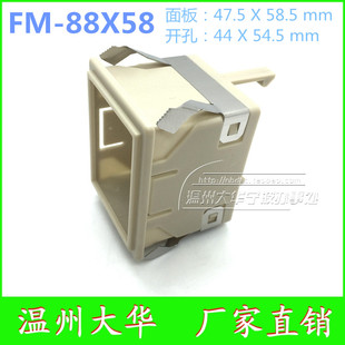 3时间继电器AH3 88X58 2扩张面板ST3P尺寸扩外壳 JSZ3 TEE AH3