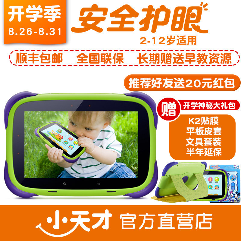 二胎妈妈谈谈五花八门的早教书籍和玩具