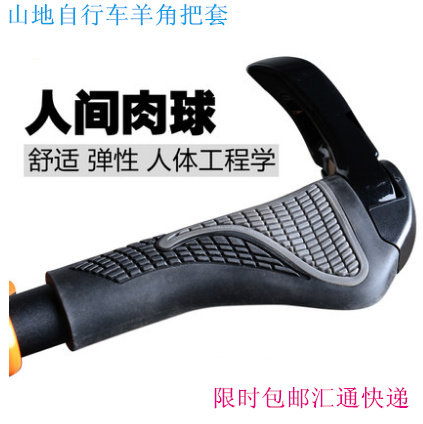 Poignées de vélo - Ref 2341651 Image 1