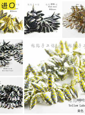 16*5mm捷克孔雀匕首珠.玻璃珠.捷克火烧珠.捷克珠.进口珠(38216)