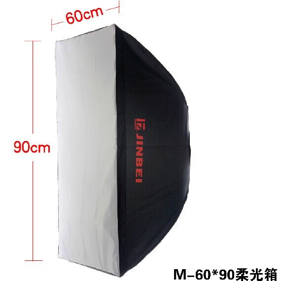 JINBEI金贝柔光箱M-60*90专业柔光箱附件DPEII400保荣卡口摄影灯