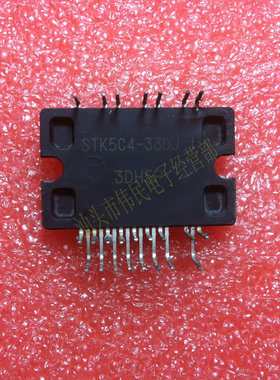 STK5C4-330J1  STK5C4-220J  STK5Q4U352J STK5C4-340J  原装拆机