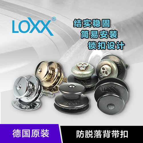 德国进口电吉他贝斯背带扣钉