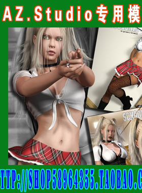 DAZ daz3d模型——Genesis 2综合模型套装集之一(3M-152)