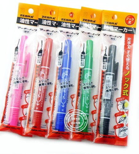 斑马 ZEBRA P-YYSS6 油性 记号笔 新款 按动型 细字 光盘笔