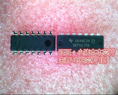 SN74AC74N  SC74AC74  DIP全新现货 一个起售