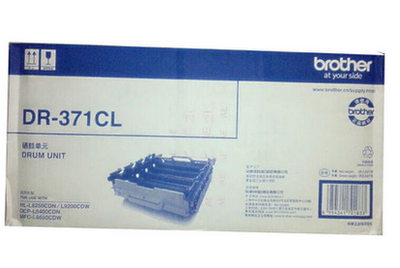 原装兄弟DR-371CL硒鼓单元 HL-L8250/L8400CDN/L9200/8650CDW