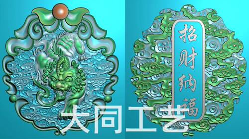 精雕图 灰度图 浮雕图JDP BMP 精品挂件图 招财纳福貔貅