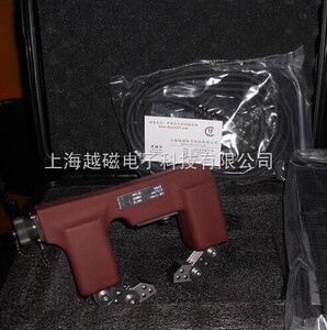 。MY-2便携式磁粉探伤机 MY-2磁轭仪 磁轭探伤仪 磁粉探伤机 磁探