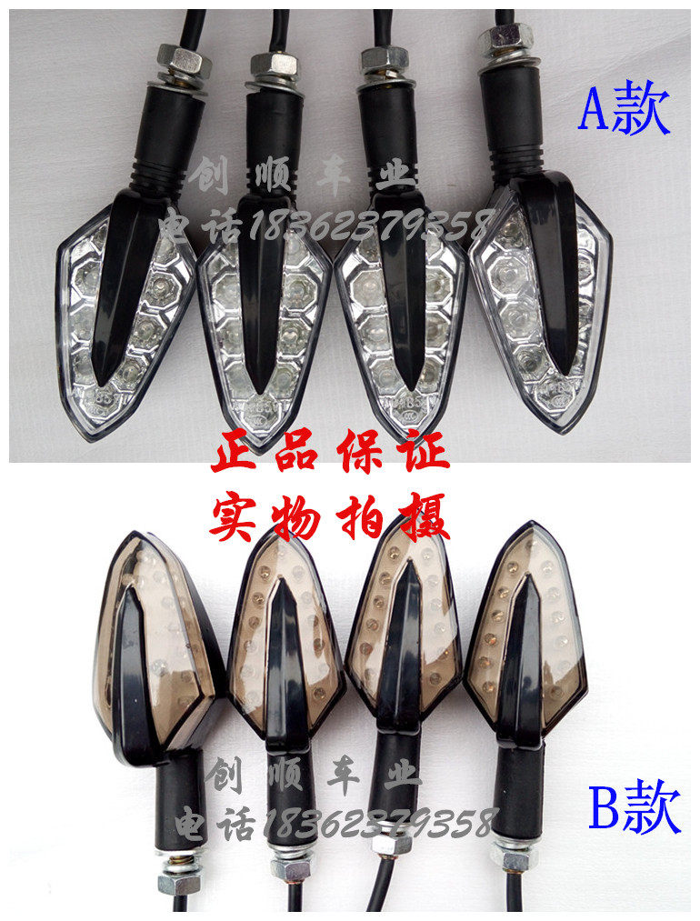 地平线小忍者转向转弯灯LED方向灯S款R2GT宝雕款摩托跑车原装配件|msdalam kategori motosikal/Equipment/Fitting, Aksesori motosikal, lampu motosikal - dari Buy2taobao.com untuk memberikan perkhidmatan ejen Taobao profesional membeli