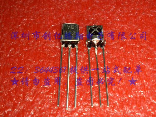 VS1838B 接收头 HX1838 通用一体化万能红外接收头 接收管 带屏蔽